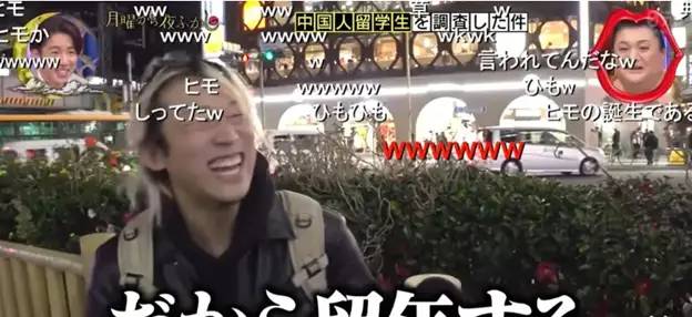 日本街头采访中国留学生，却成了炫富大会？事情远没有这么简单